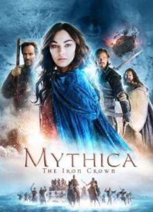 Мифика: Стальная корона (2016)