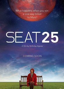 25-й пассажир (2017)
