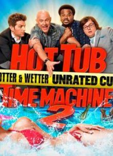 Машина времени в джакузи 2 (2015)