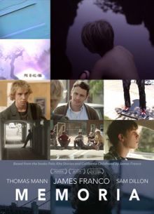Память (2015)