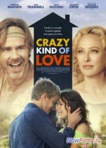 Сумасшедший вид любви (2012)