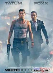 Штурм Белого дома (2013)