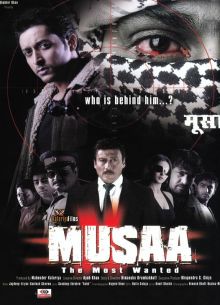 Муса: особо опасен (2010)