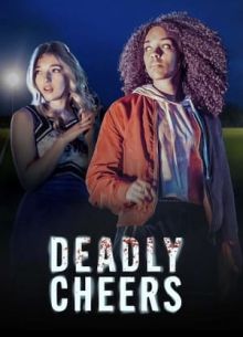 Смертельный чирлидинг (2021)