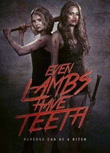 Даже у ягнят есть зубы (2015)