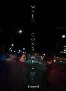 Когда я поглощу тебя (2021)