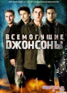 Всемогущие Джонсоны (2 Сезон) (2012)