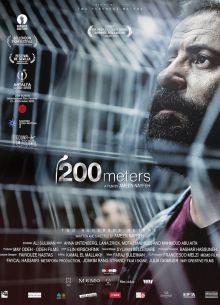 200 метров (2020)