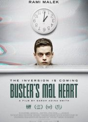 Плохое сердце Бастера (2016)