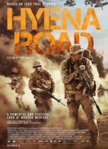Тропа гиены (2015)
