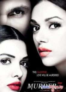 Искушение замужней женщины 3 (2013)