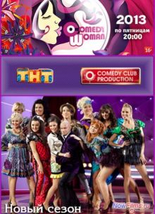 Comedy Woman (Новый сезон) 2015