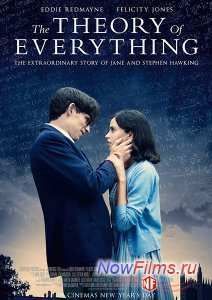 Вселенная Стивена Хокинга (2014)