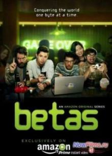 Беты / Бета (2013)