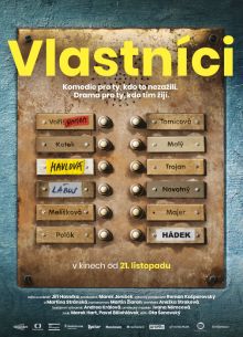 Владельцы (2019)