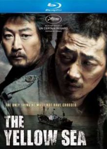 Желтое море (2010)