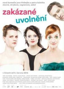 Запретное расслабление (2014)