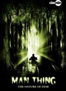 Леший (2005)