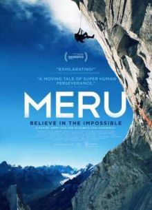 Меру (2015)