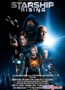 Звездный крейсер: Восстание (2014)