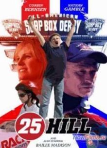 Сердце героя (2011)