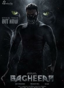 Багира (2024)