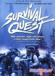 Борьба за выживание (1989)