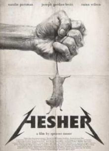 Хешер (2010)