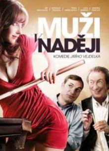 Мужские надежды (2011)