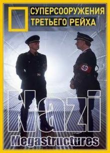Суперсооружения Третьего рейха (2013-2017) 1-4 Сезон