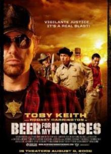 Пиво для моих лошадей (2008)