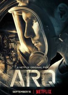 Арка (2016)