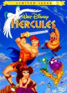 Геркулес (1997)