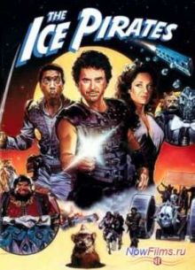 Ледовые пираты (1984)
