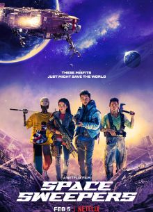 Космические чистильщики / Космические уборщики (2021)