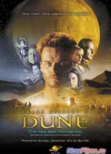 Дюна (2000)