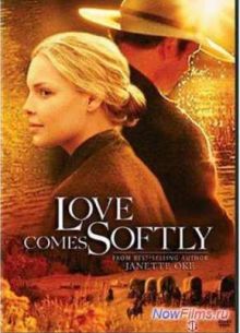 Любовь приходит тихо (2003)