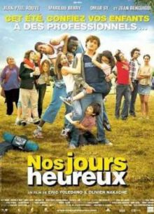 Летний лагерь (2006)