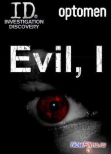 Discovery. Я - это зло (2012) Все серии