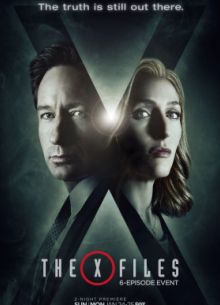 Секретные материалы (1-11 Сезон)