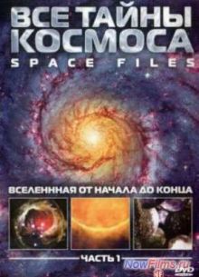 Все тайны космоса (2004)