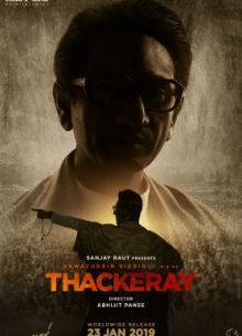 Такерей (2019)