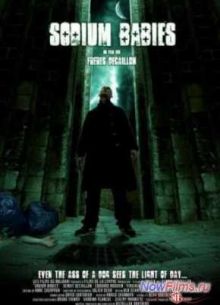 Кислотные детки (2009)