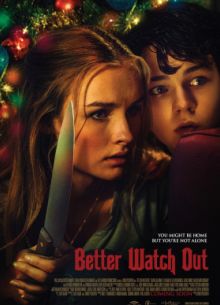 Смотри по сторонам (2016)