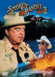 Смоки и Бандит 3 (1983)