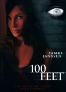 100 футов (2008)