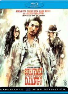 Сукияки Вестерн Джанго (2007)