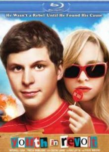 Протест молодости / Бунтующая юность (2009)
