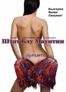 Реальные пацаны (2010) (Сезон 1)