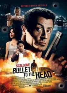 Неудержимый (2012)